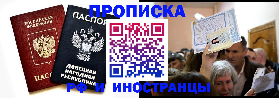 временная регистрация госуслуги в Сосногорске